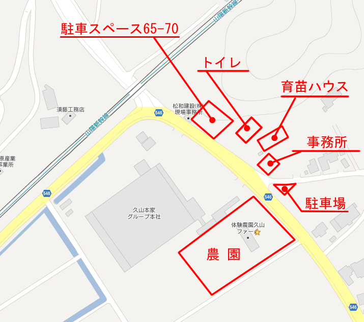 久山ファーム詳細図